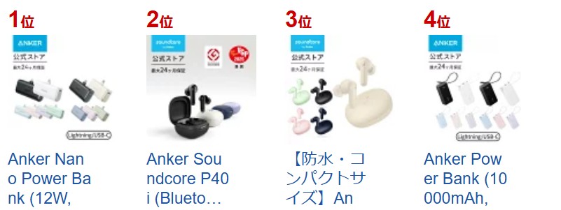 �A���J�[�E�_�C���N�g ���S���C�����X�C���z�� P40i���T�C�g